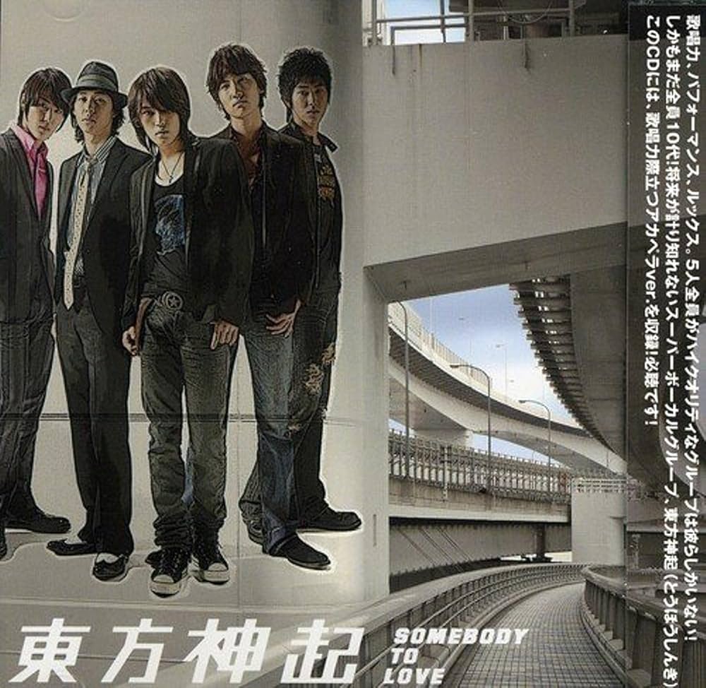 Somebody To Love 東方神起 東方神起 オフィシャルウェブサイト
